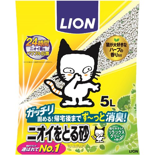 ライオンペット LION ニオイをとる砂 グリーン5L×4個 | ネコ用トイレ 香り まとめ買い 業務用 ペット ハーブの香り 抗菌 消臭 猫用 固まる 香るタイプ