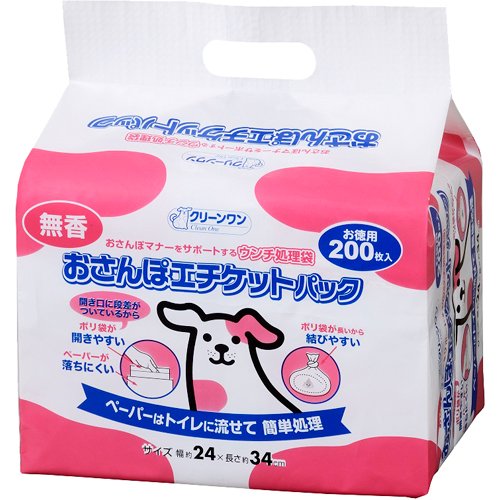 クリーンワン おさんぽエチケットパック 無香(200枚入)