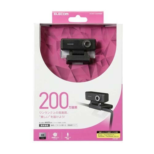 エレコム WEBカメラ マイク内蔵 200万画素 高精細ガラスレンズ 角度 UCAM-C520FBBK(1個)