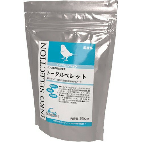 インコセレクション トータルペレット(300g)
