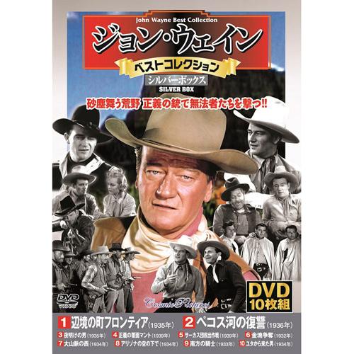 Amazon.co.jp: フレッド・アステア 大全集 DVD10枚組 トップ