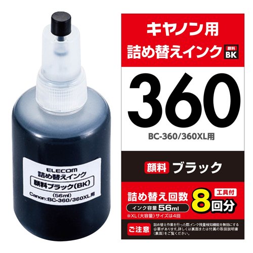 楽天市場】日本ビジネス開発 Cubinote PRO Black 付箋プリンター