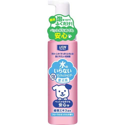 楽天市場】ライオンペット ペットキレイ 水のいらない リンスイン