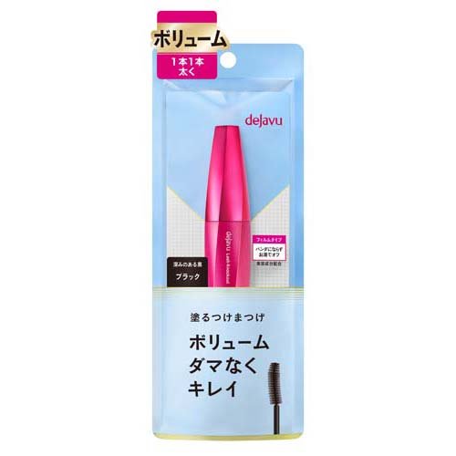 dejavuラッシュアップマスカラE1 ブラック イミュ１本　その他おまとめ品♡ 楽天市場】デジャヴュ ラッシュアップ マスカラE1 ブラック