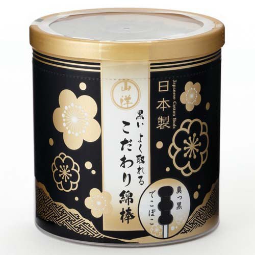 山洋 黒いよく取れるこだわり綿棒 150本