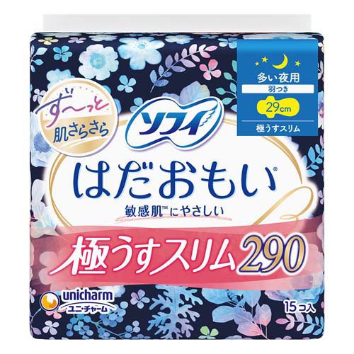 楽天市場】花王 ロリエ 肌きれいガード 超吸収パワフル昼用 22コ入