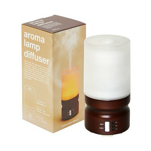 アロマランプディフューザー ダークブラウン(1セット)