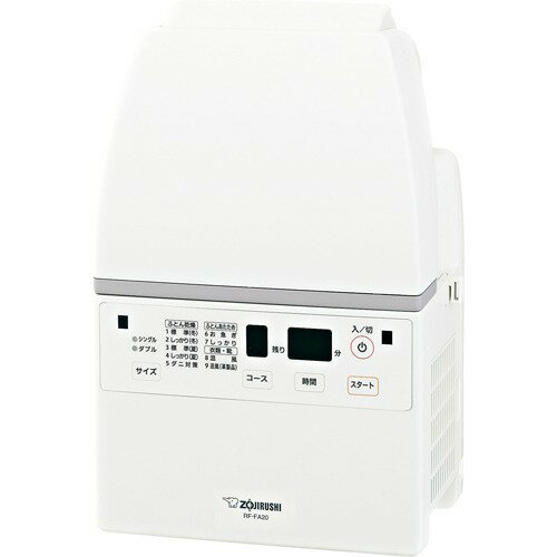 象印 RF-FA20(HA) GRAY ふとん乾燥機 Amazon | 象印マホービン ふとん乾燥機空気清浄機 グレー RF