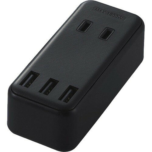エレコム USB付き電源タップ 直挿し USB*3ポート AC*2個口 MOT-U08-23BK(1個)