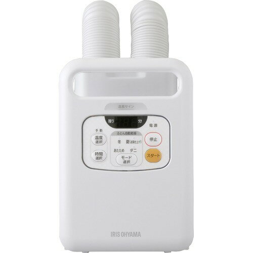 楽天市場】アイリスオーヤマ IRIS ふとん乾燥機カラリエ FK-C3