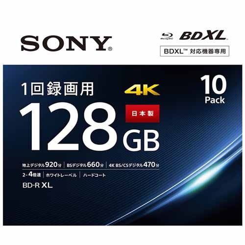 楽天市場】ソニーグループ SONY ブルーレイディスク 11BNE3VZPS2