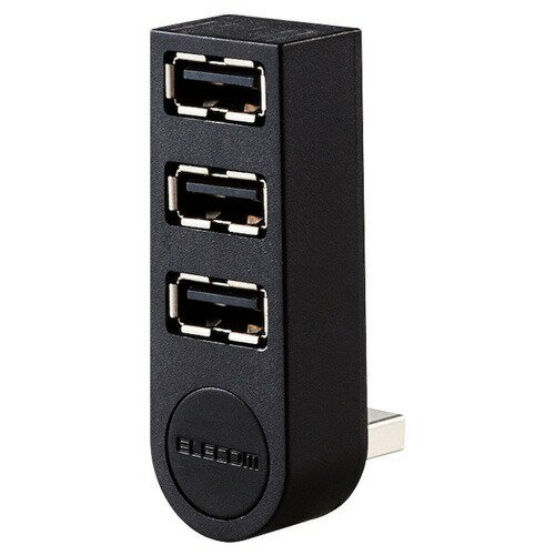 エレコム USBハブ 2.0 3ポート バスパワー 直挿し スイングコネクタ U2H-TZ325BBK(1個)