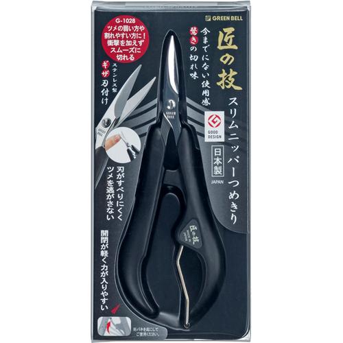 グリーンベル 匠の技 ステンレス製スリムニッパーつめきり