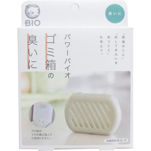 コジット パワーバイオ ゴミ箱の臭いに 4個組 4点セット 消臭 ごみ箱 バイオ ダストボックス 日本製 生ゴミ 臭い対策 クリックポスト出荷