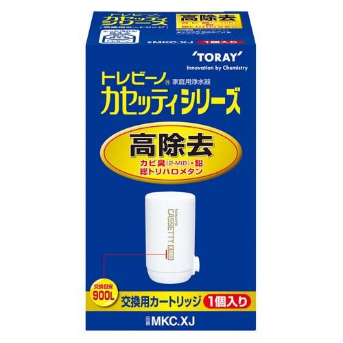 【かりかり】トレビーノ カセッティカートリッジ MK207SLX カセッティ® 207SLX | 蛇口直結型 カセッティ®シリーズ | 浄水器
