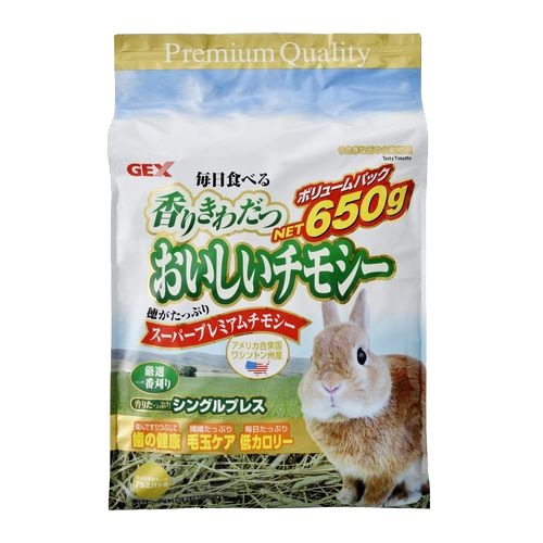うさぎの健康食 おいしいチモシー(650g)