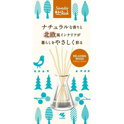 サワデー 香るスティック 北欧 リラクシングウッド(70ml)