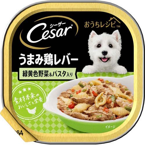 シーザー 成犬用 おうちレシピ 鶏レバー 緑黄色野菜＆パスタ ドッグフード ウエット(100g)