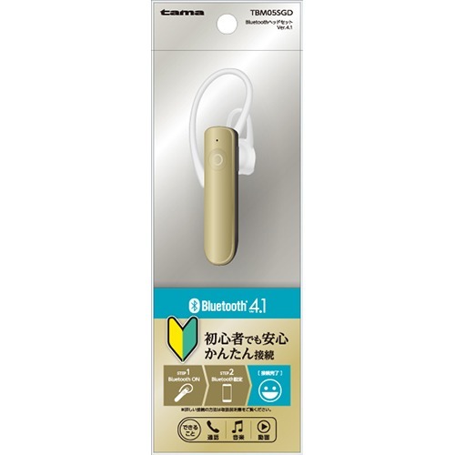 Bluetooth ヘッドセット Ver.4.1 ゴールド(1セット)