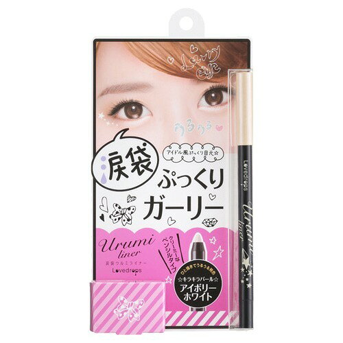 楽天市場】石澤研究所 ラブドロップス 涙袋ウルミライナー 01