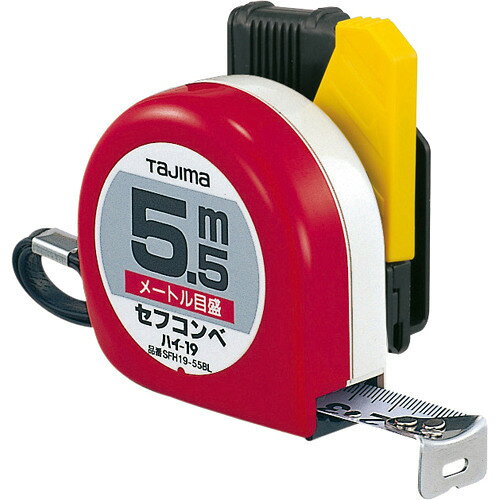 タジマ セフコンベ ハイ-19 5.5m メートル目盛 SFH19-55BL(1個)