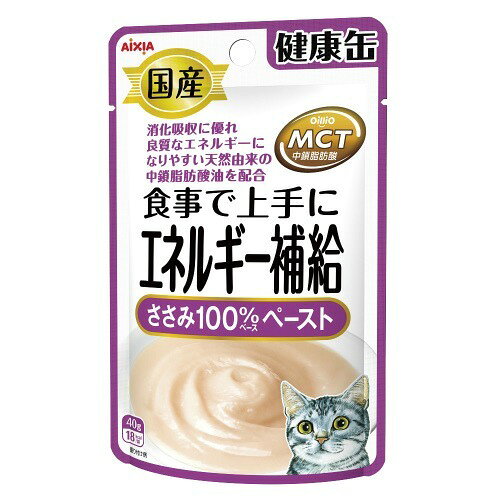 国産 健康缶パウチ エネルギー補給 かつおペースト(40g)