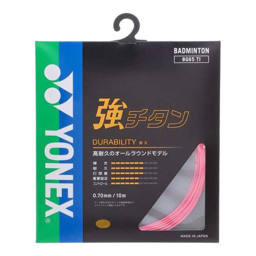 楽天市場】ヨネックス YONEX(ヨネックス) 強チタン200M ホワイト