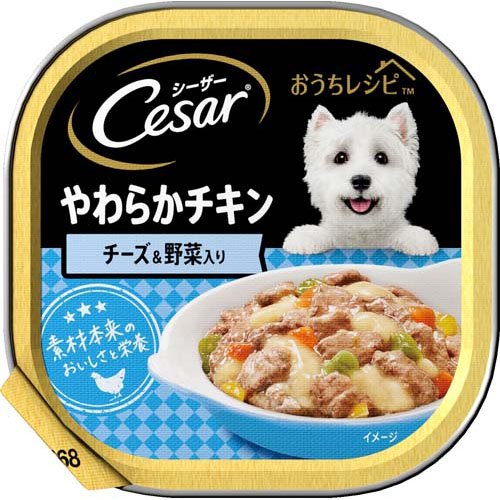 シーザー 成犬用 おうちレシピ やわらかチキン チーズ&野菜 ドッグフード ウエット(100g)
