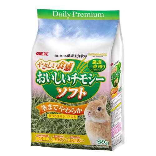 うさぎの健康食 おいしいチモシー ソフト(450g)