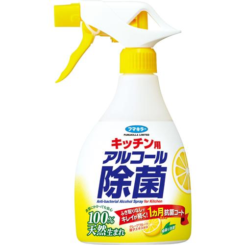 フマキラー キッチン用アルコール除菌スプレー 400mL