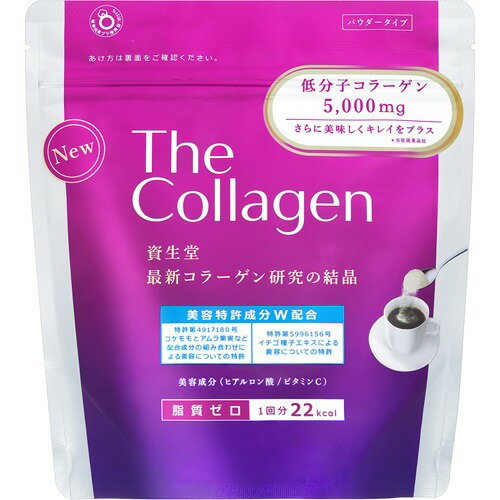 資生堂 コラーゲン高美活パウダーV 126g 6個セット 楽天市場】資生堂 コラーゲンパウダー 126gの通販