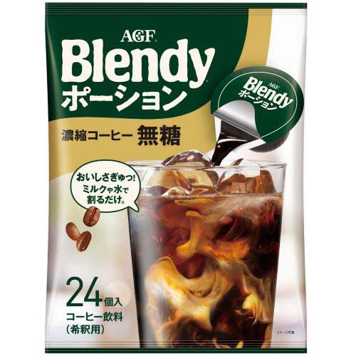 AGF ブレンディ ポーション 濃縮コーヒー 無糖 アイスコーヒー(18g*24コ入)