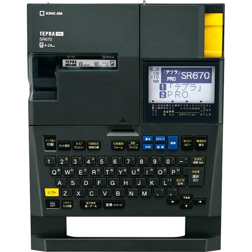 楽天市場】キングジム ラベルライター テプラ・プロ SR40 ブルー(1台
