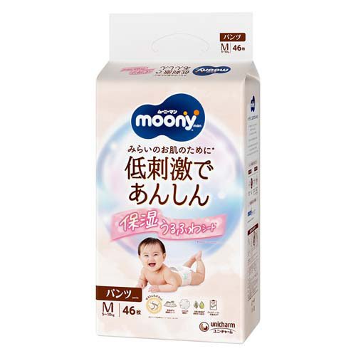 ムーニー  オムツ  m  M  おむつ  3個セット  セット  紙おむつ  ナチュラルムーニーマンＭ  パンツ  赤ちゃん  ベビー  46枚  ユニ・チャーム  新生活