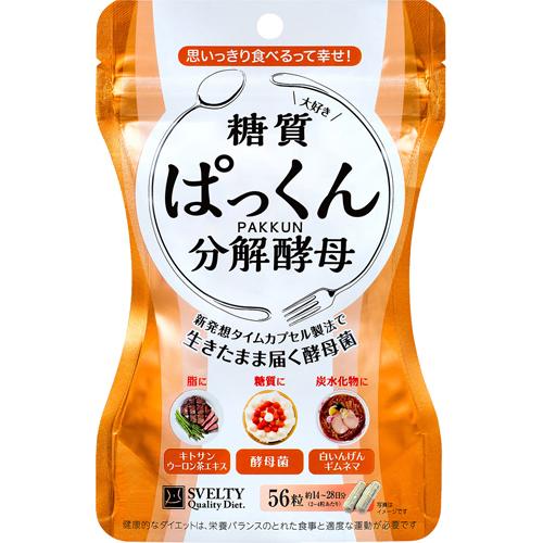 楽天市場】毎日笑顔 パクパク 酵母くん り | 価格比較 - 商品