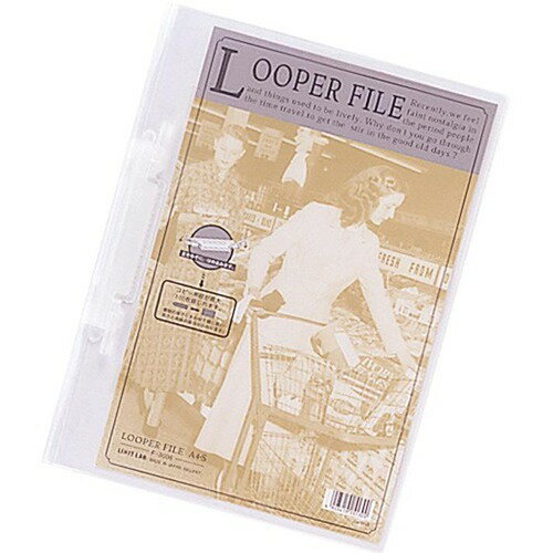 ルーパーファイル Ａ４・Ｓ型 ２穴 乳白