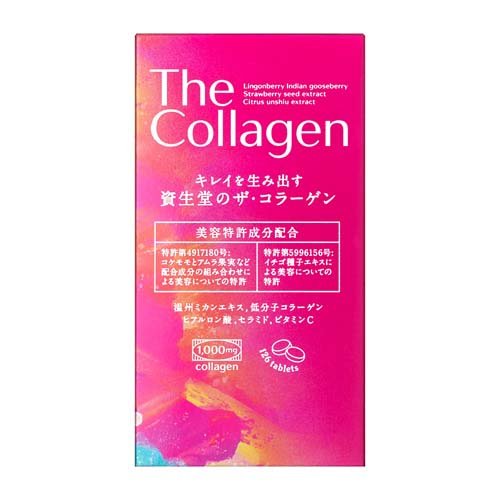 SHISEIDO (資生堂) - ザ・コラーゲン EXR タブレット(126錠×2) ザ・コラーゲン 資生堂薬品 EXR タブレット 126粒 : 東京生活館