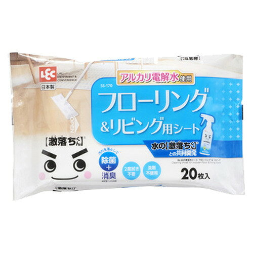 レック 水の激落ちシート フローリング＆リビング 20枚