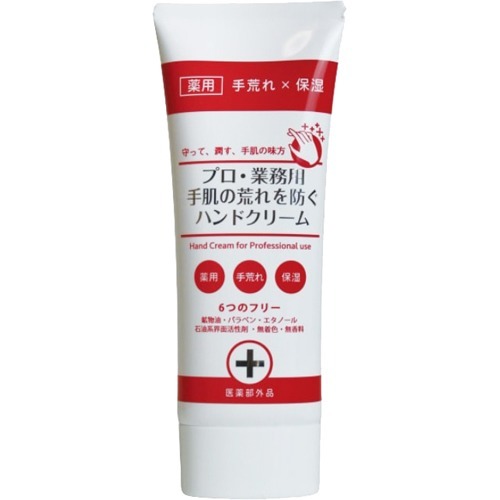 楽天市場】ヤーマン プロ・業務用 手肌の荒れを防ぐハンドクリーム(60g