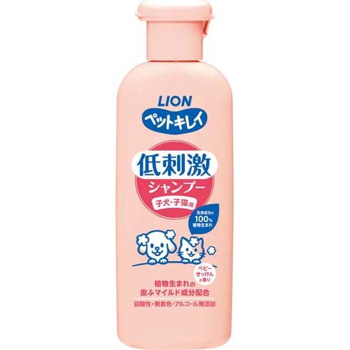ペットキレイ 低刺激リンス 子犬・子猫用(220ml)