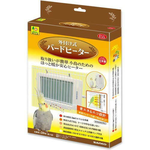 楽天市場】ナチュラルペットフーズ ヒートコア 遠赤外線パネル