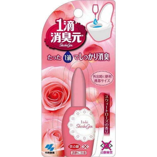 滴下