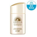 資生堂 アネッサ パーフェクトUV スキンケアBB ファンデーション a 1(25ml)
