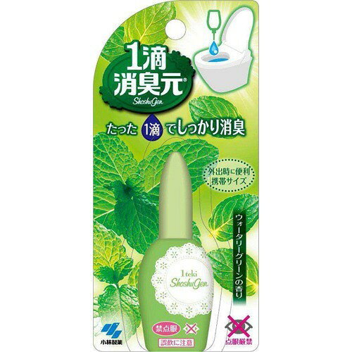 小林製薬 1滴消臭元 ウォータリーグリーン 20mL