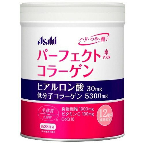 楽天市場】アサヒグループ食品 パーフェクトアスタコラーゲン