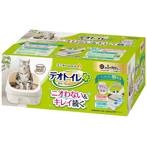 デオトイレ本体セット ハーフ ナチュラルアイボリー(1セット)