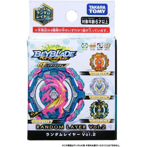 楽天市場】タカラトミー ベイブレードバースト BA-02