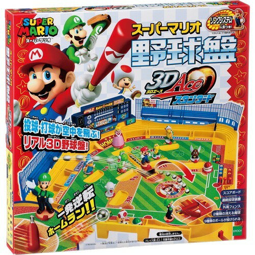 M&M's フィギュア 3体セット 野球 M&M's フィギュア 3体セット 野球 Amazon.co.jp: m&m'sベンダブル