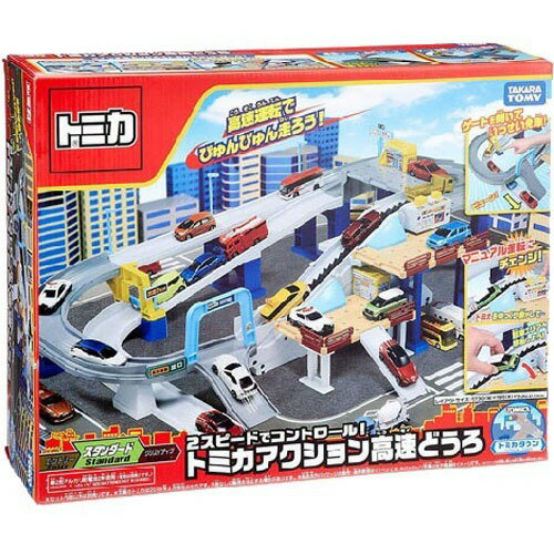 楽天市場】タカラトミー トミカ 2スピードでコントロール！ トミカ