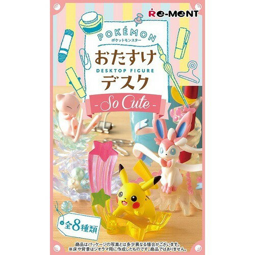 ポケットモンスターデスクでお役立ちフィギア2 楽天市場】リーメント ポケットモンスター デスクでお役立ち